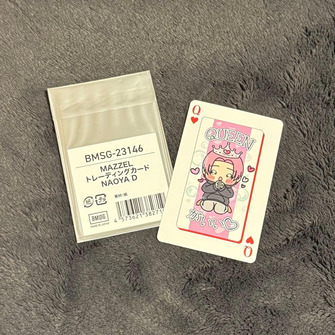 MAZZEL NAOYA ナオヤ オンラインくじ - メルカリ