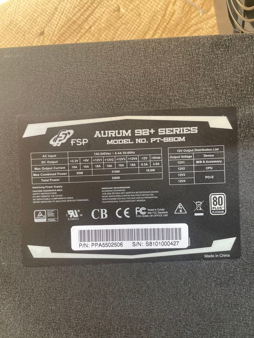 6/2-C2 電源ユニット500-550Wx 10個セット