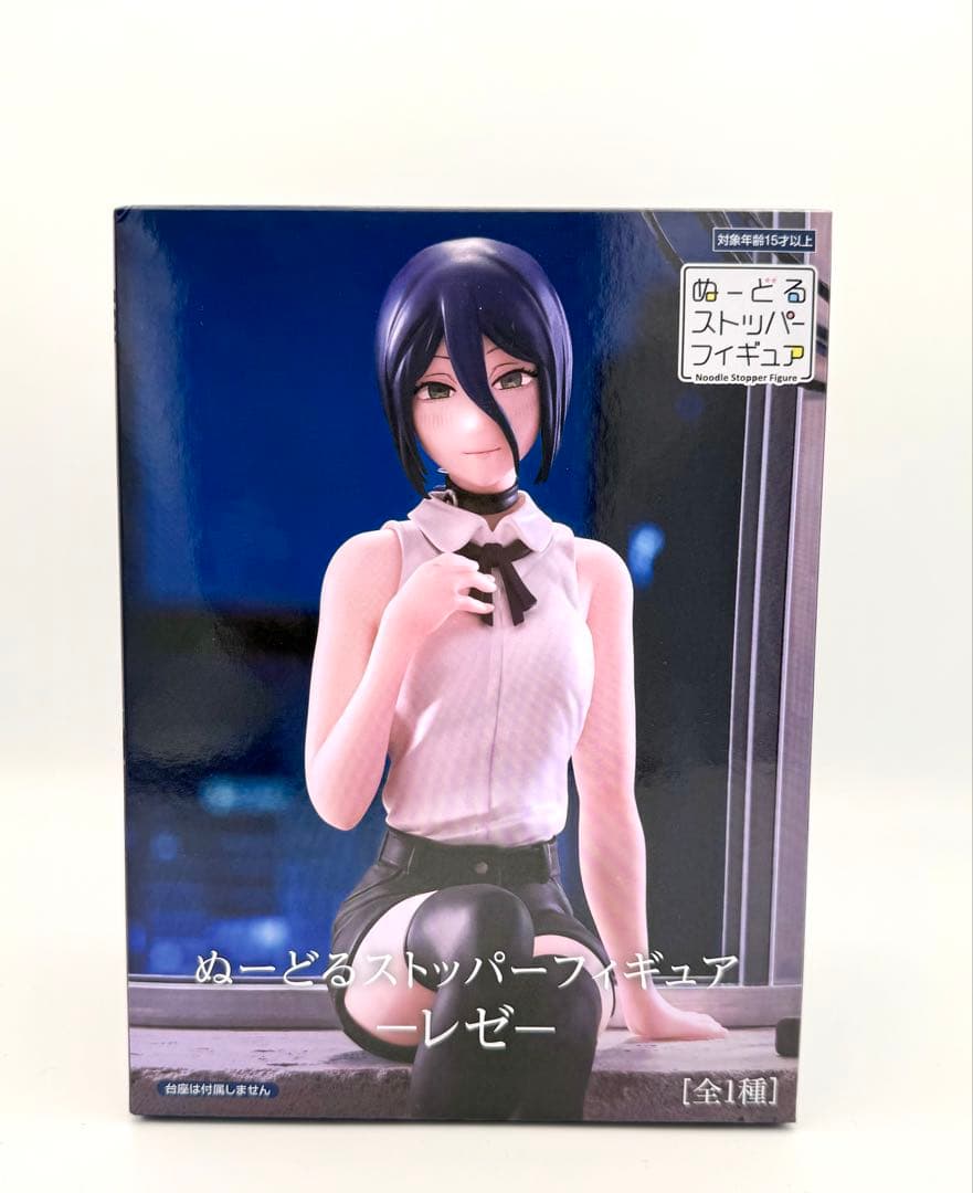 劇場版チェンソーマンレゼ篇　レゼ　ぬーどるストッパーフィギュアセット