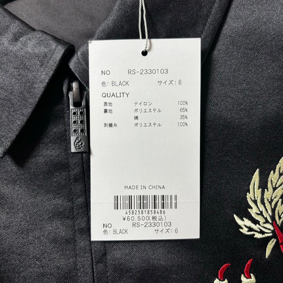 新品 ラッセルノ ゴルフ ドラゴン スーベニア ジャケット ブラック XL