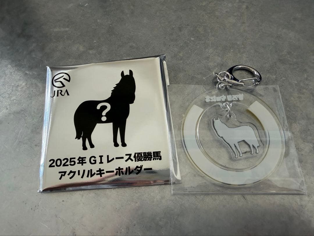 JRA 2025年GIレース優勝馬アクリルキーホルダー ジャンタルマンタル