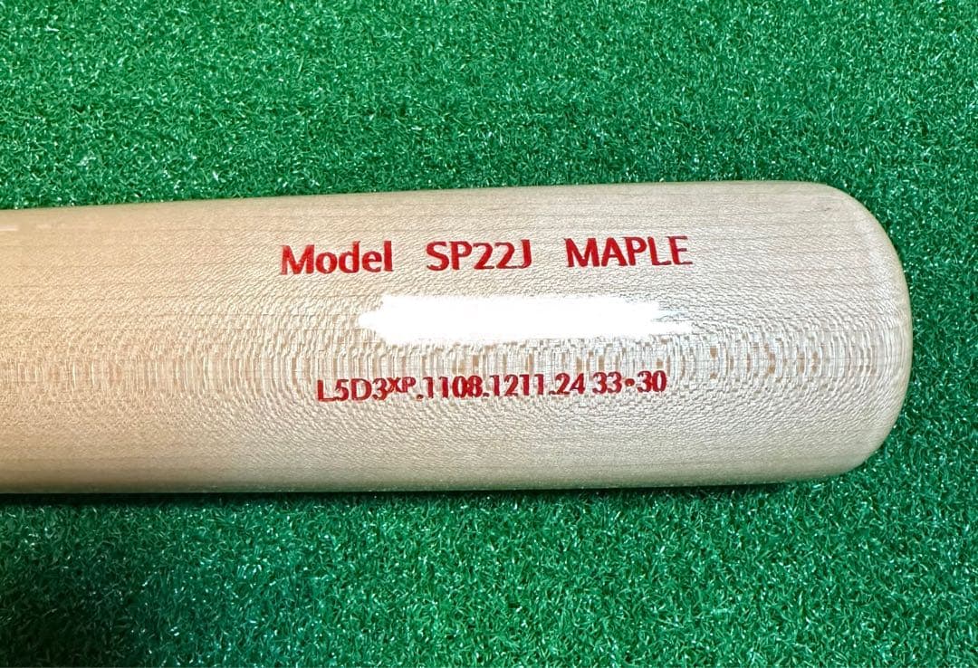 チャンドラー硬式用木製バット（フアン・ソト モデル）XP加工 - メルカリ