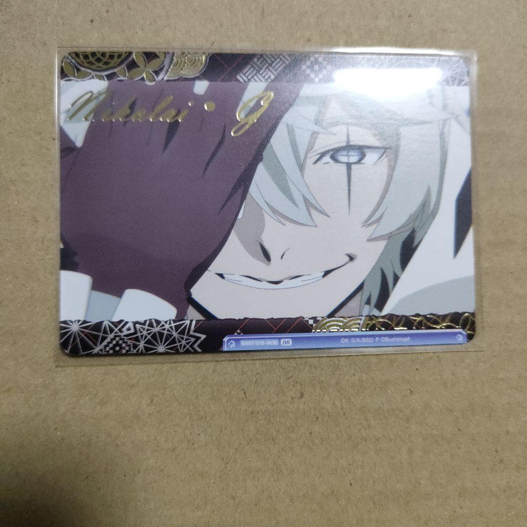 JAFDS27様 リクエスト 2点 まとめ商品 - メルカリ