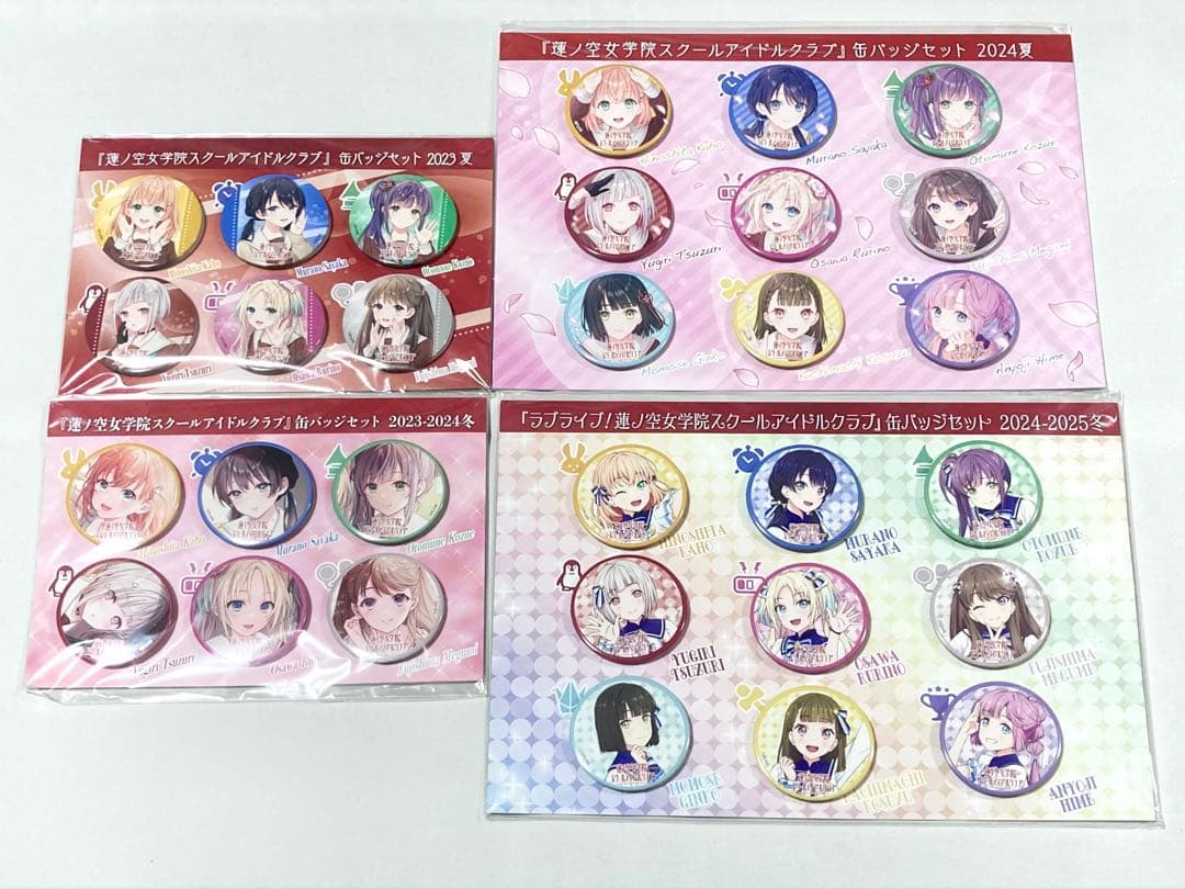 ラブライブ 蓮ノ空 KADOKAWA 缶バッジ セット イベント限定】『蓮ノ空女学院スクールアイドルクラブ』缶バッジセット