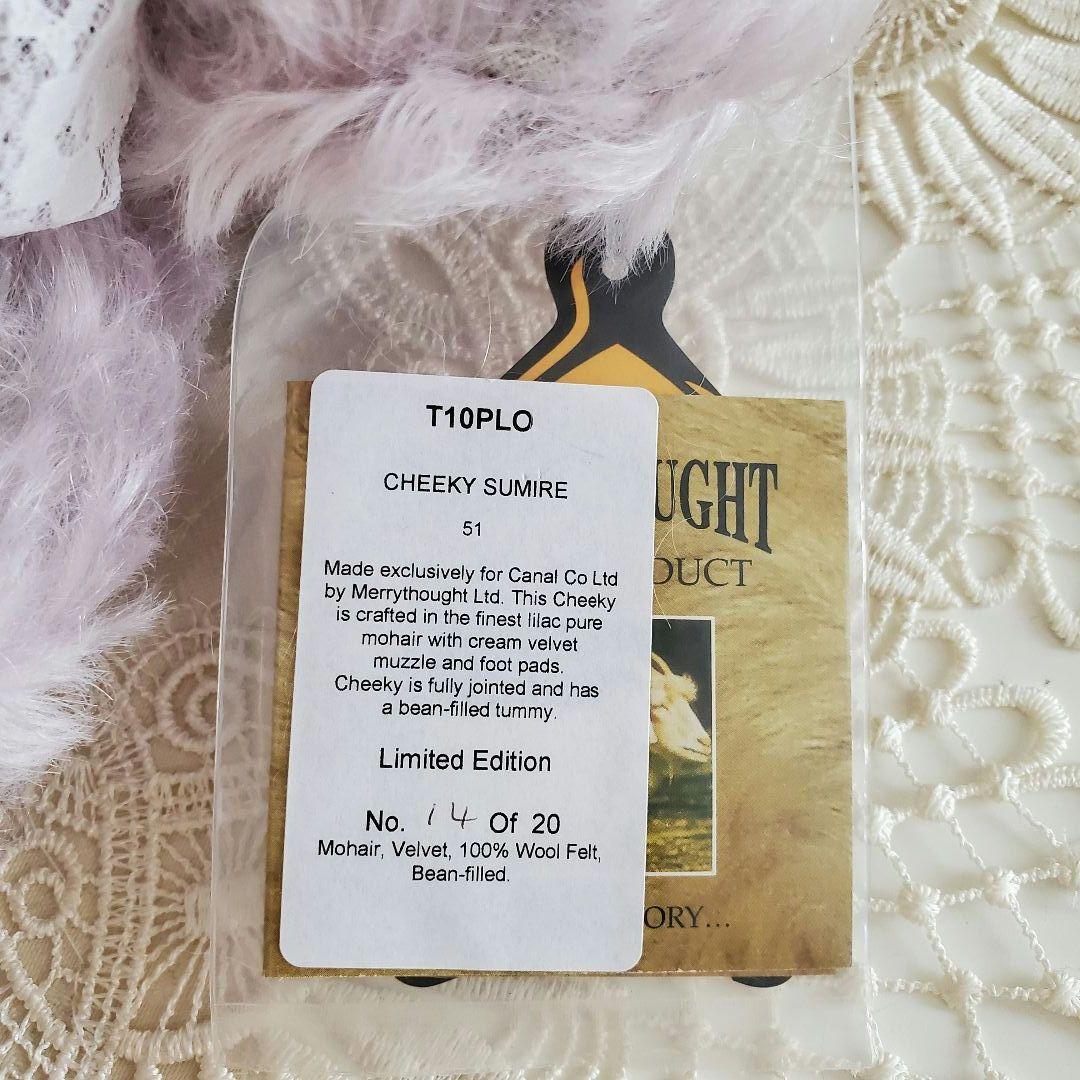 【希少】メリーソート社♡チーキー♡SUMIRE