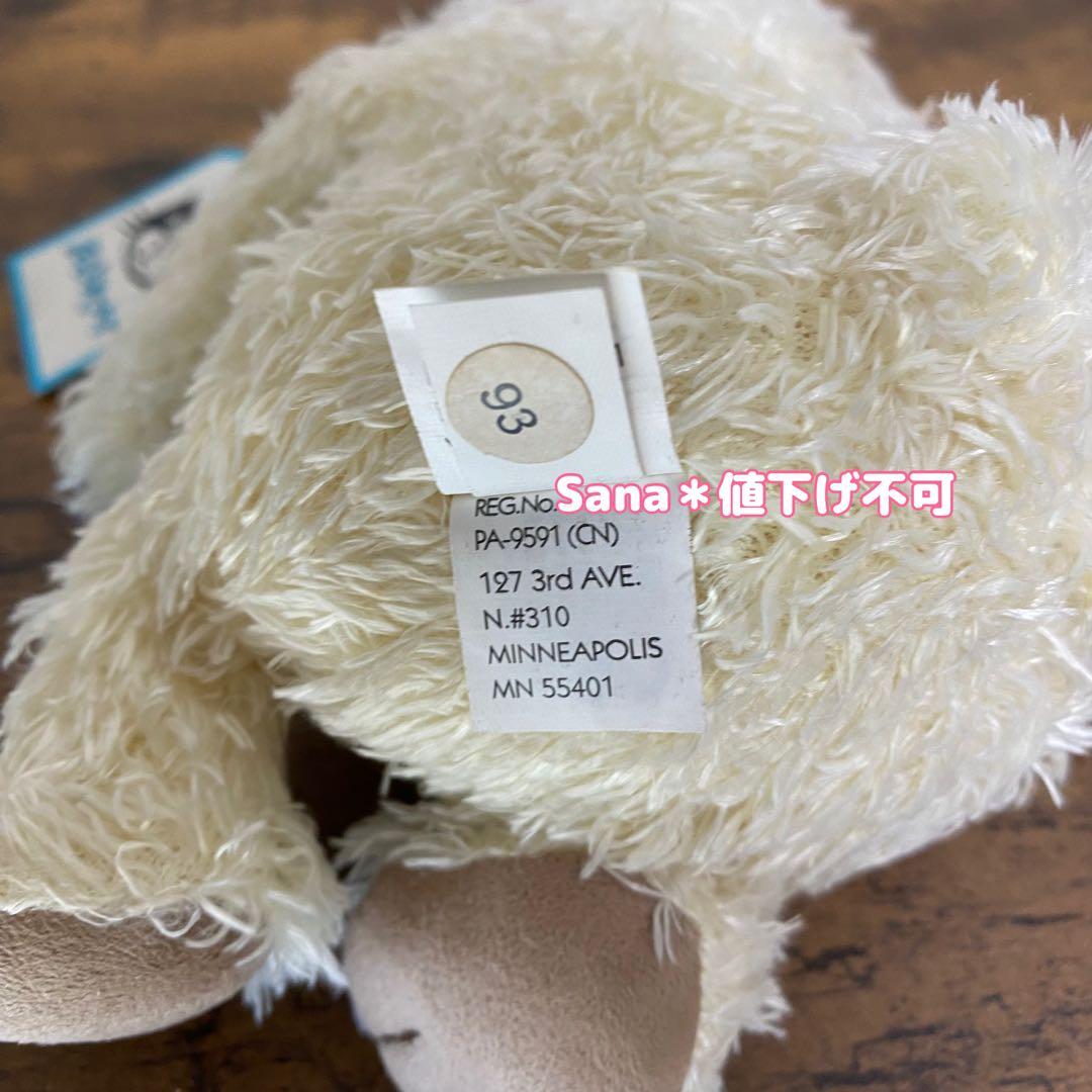 廃盤　希少　新品　ジェリーキャットTiny Pootle Bunny うさぎ　兎