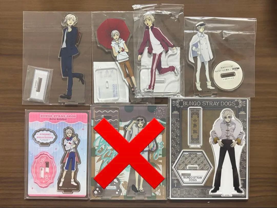 中島敦 まとめ売り