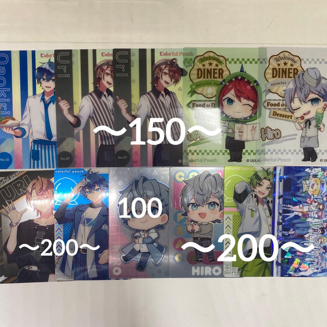 カラフルピーチ まとめ売り - メルカリ