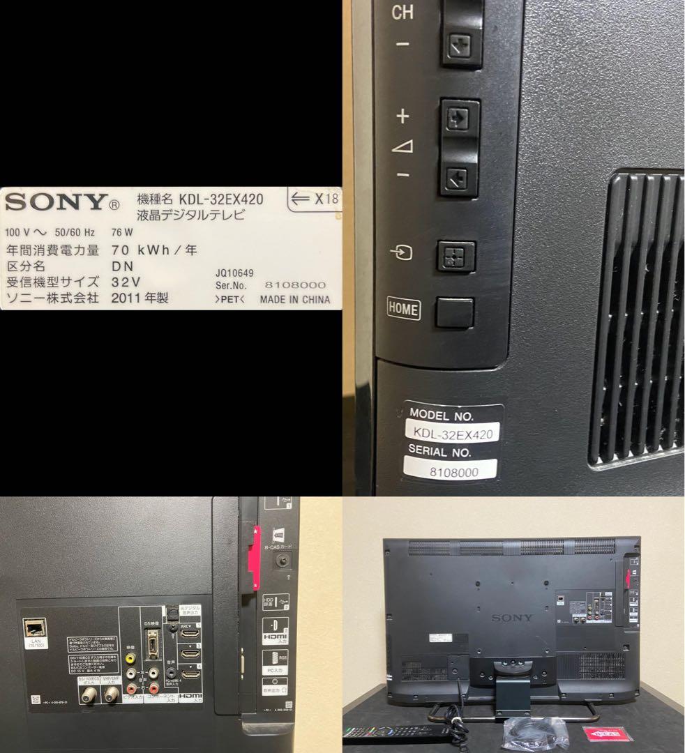 今だけ優待価格】SONY BRAVIA 32型｜HDMI×4｜純正リモコン - メルカリ
