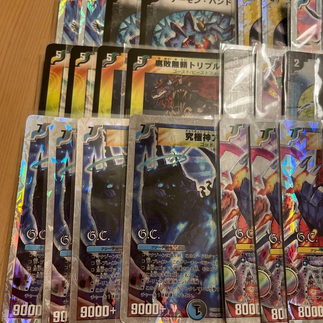 旧枠統一】スリーブ付き ゼンアク デッキ - メルカリ