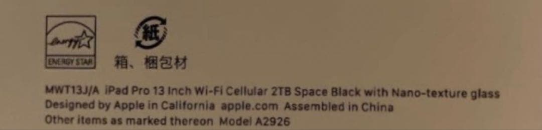 apple care加入済 残約2年】iPadPro 13インチ 2TB M4 - メルカリ