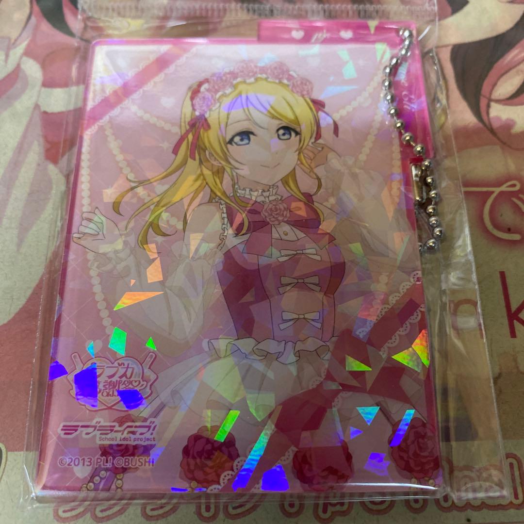 ラブライブ 絢瀬絵里 アクリルキーホルダー - メルカリ