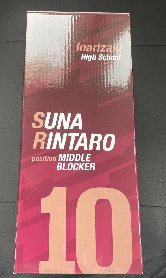 ハイキュー一番くじC賞角名倫太郎フィギュア