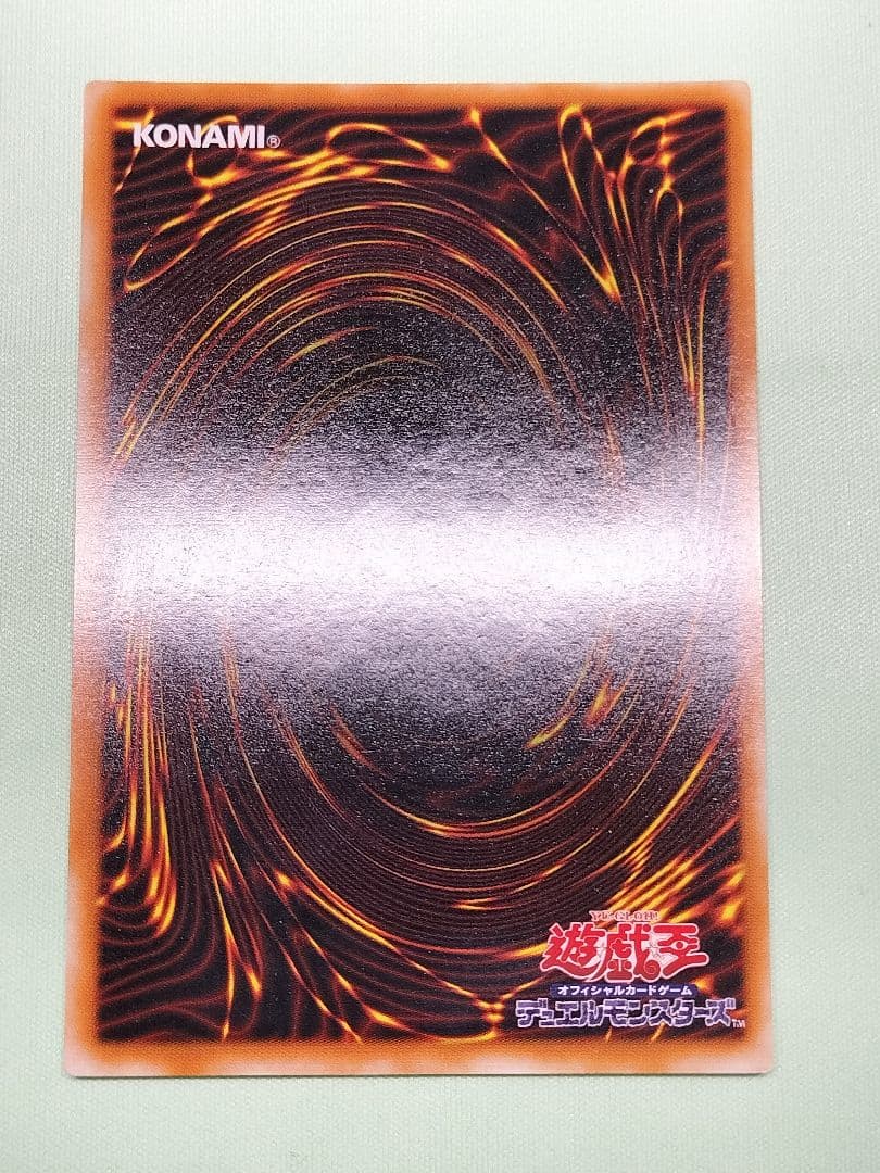 『極美品』混沌の黒魔術師　レリーフ