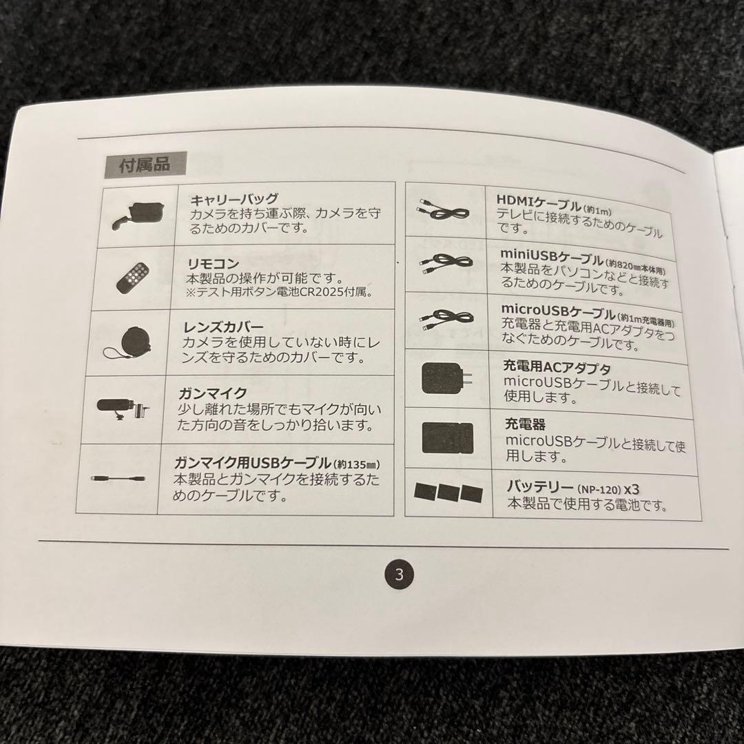 SONY製CMOSセンサー使用 4Kビデオカメラ DV-AC3-2-BK - メルカリ
