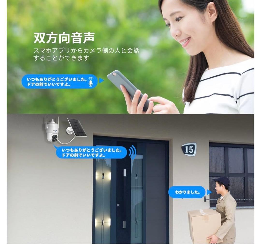 10037 Hiseeu防犯カメラソーラー ワイヤレス防犯カメラ - メルカリ