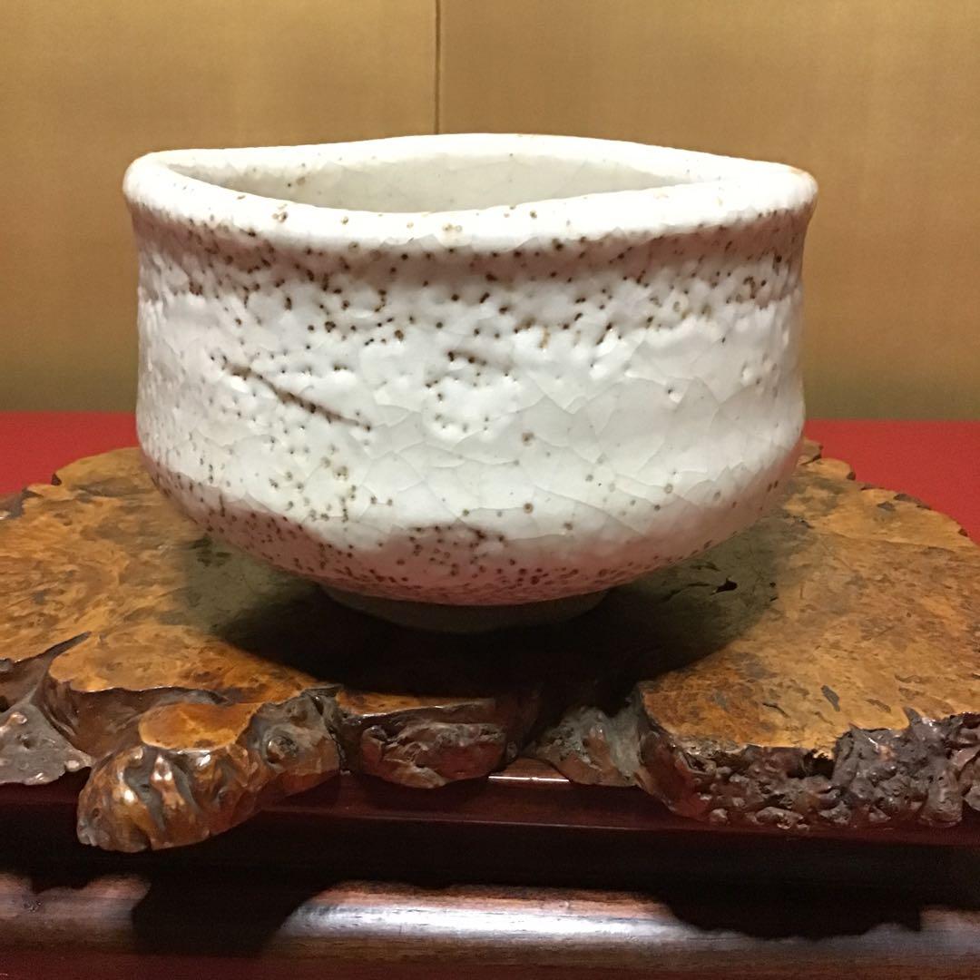 古志野抹茶碗 銘「振袖」 江戸期後期の通販はau PAY マーケット - 輸入