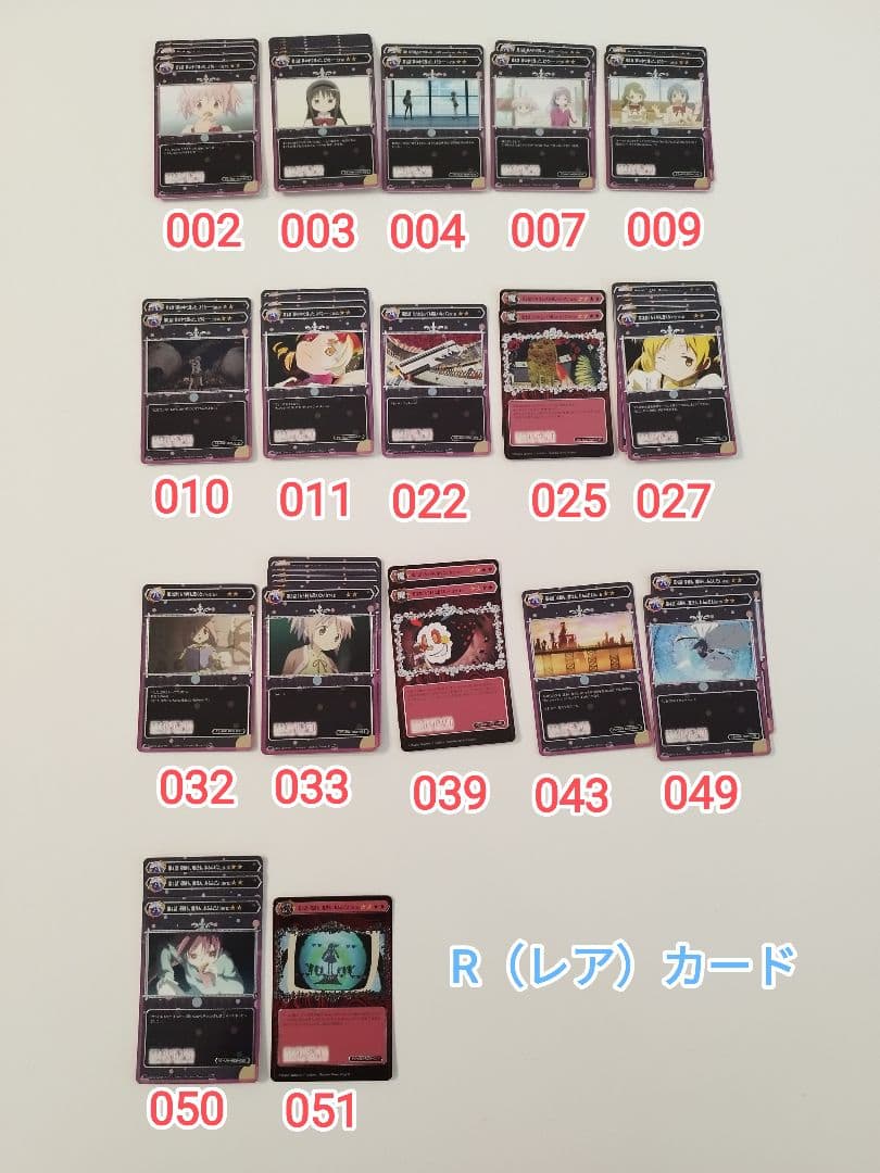 【値引き交渉大歓迎】ポイトレウォーク　魔法少女まどか☆マギカ