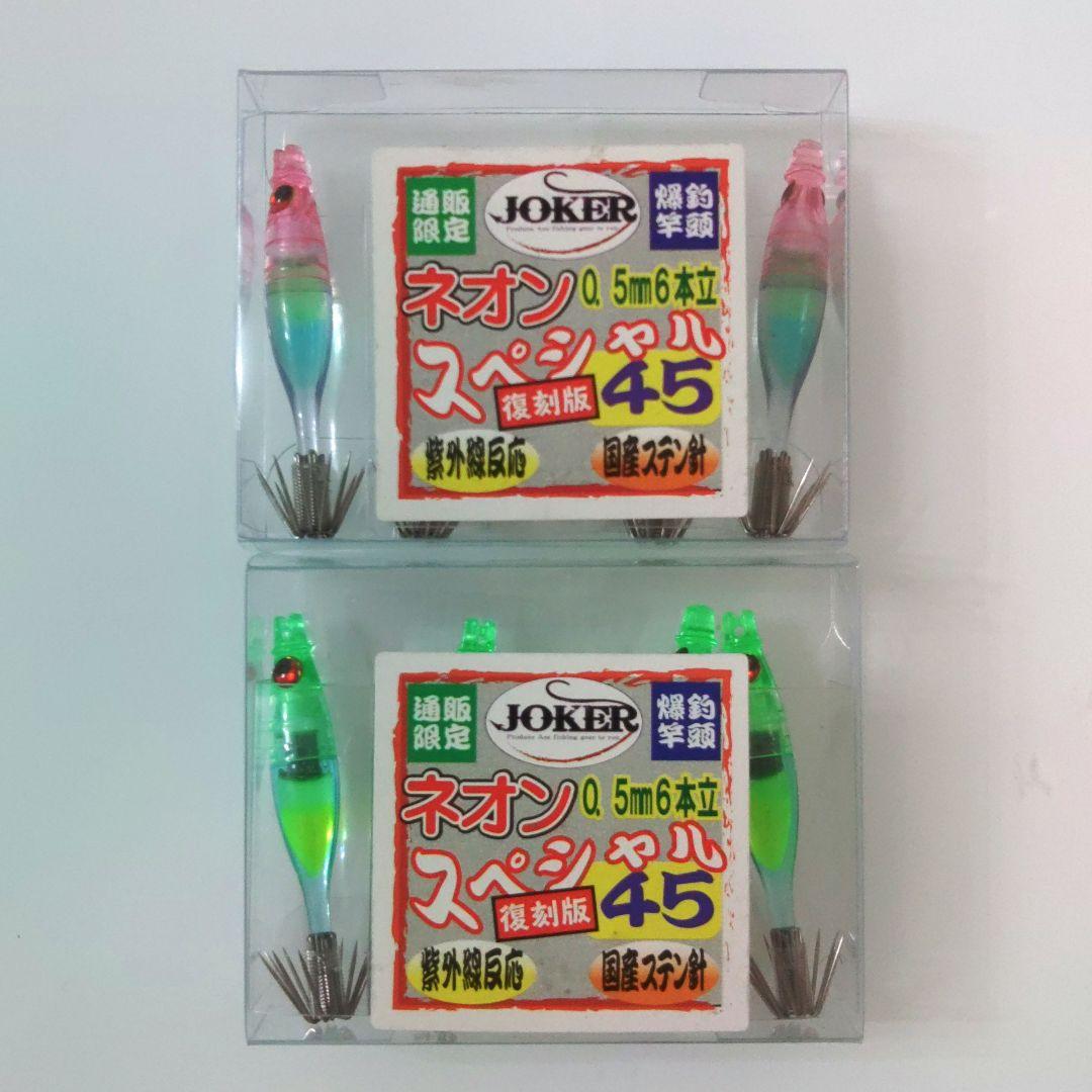 マルイカ スッテ JOKER ネオンスペシャル45 - メルカリ