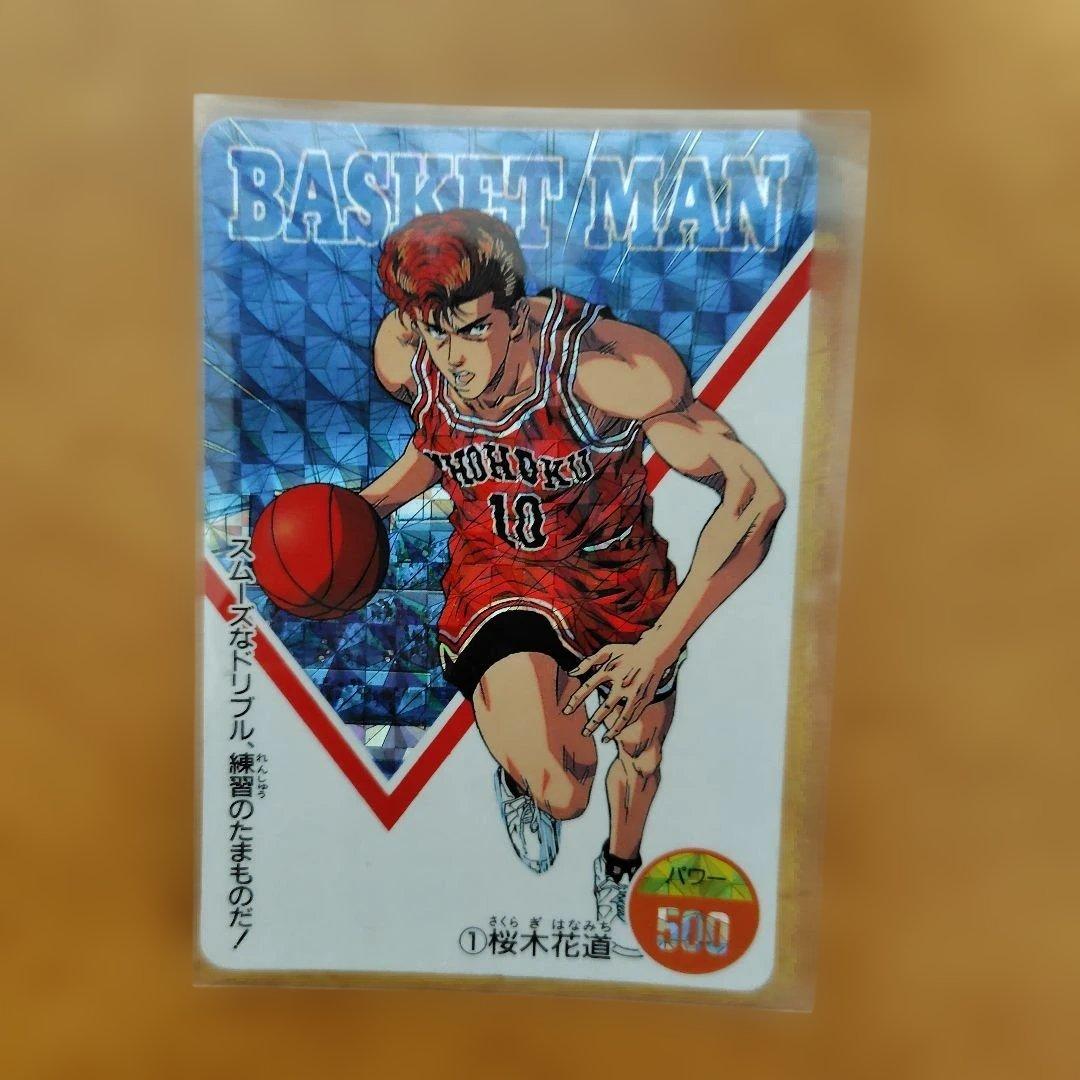 スラムダンク カードダス アマダ キラ 5枚 - メルカリ