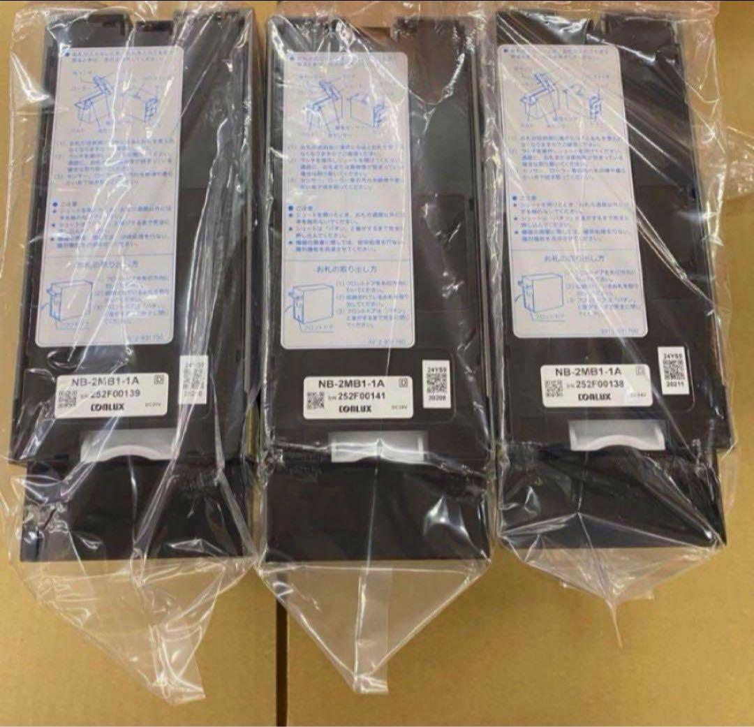 グローリー VT-S20 券売機 新札・新500円対応