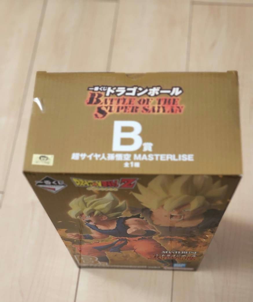 一番くじ ドラゴンボール Ｂ賞　超サイヤ人孫悟空　C賞　フリーザ