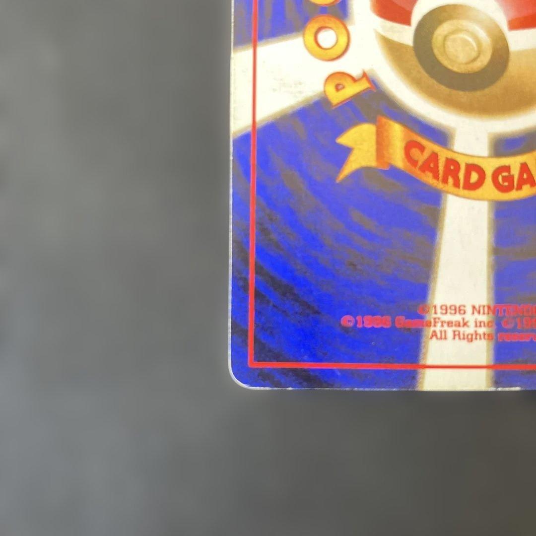 ポケモンカード 旧裏 ニドリーノ LV.25 HP60 No.033 - メルカリ