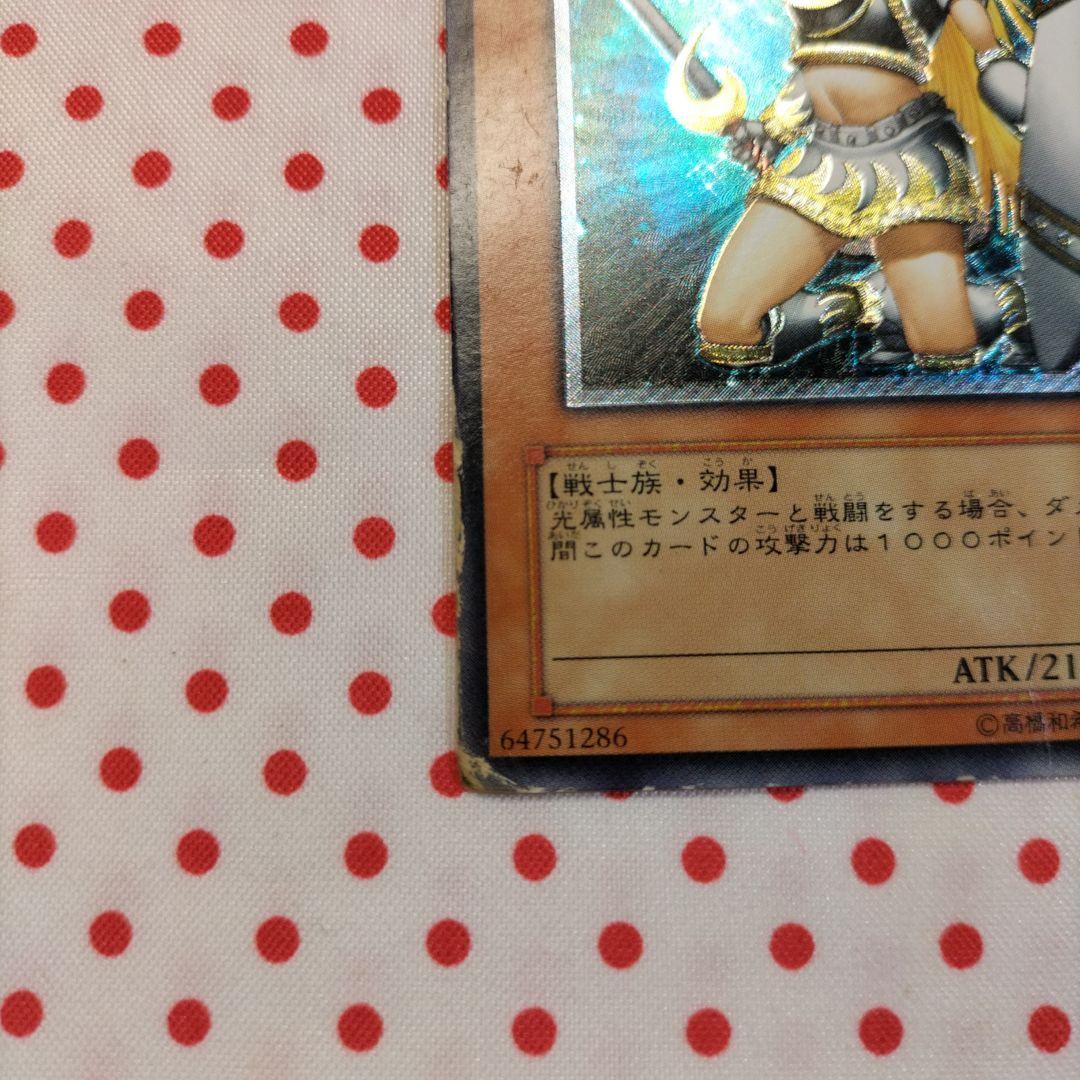 月の女戦士 遊戯王OCG デュエルモンスターズ レリーフ - メルカリ