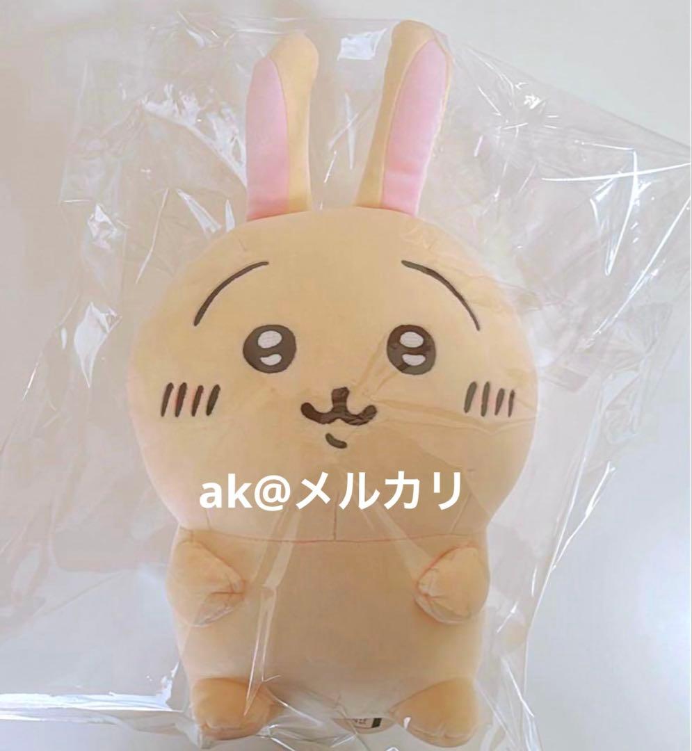 ★激レア★【新品タグ付き】ちいかわ　うさぎ　公式　ぬいぐるみM 完売品
