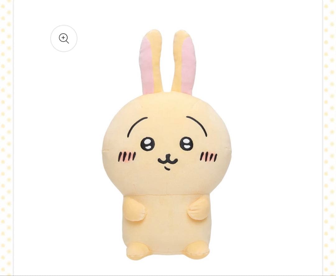 ★激レア★【新品タグ付き】ちいかわ　うさぎ　公式　ぬいぐるみM 完売品