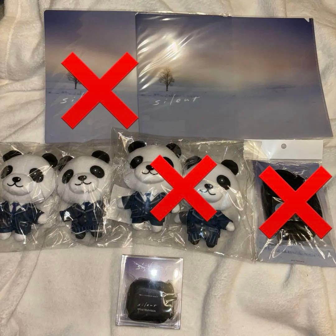 17Live イチナナ ワンセブン ぬいぐるみ