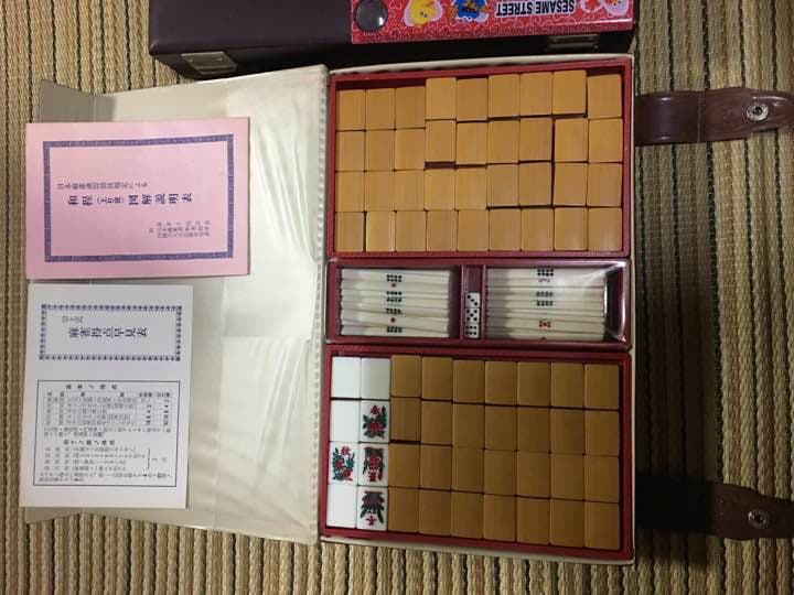 高級麻雀セット