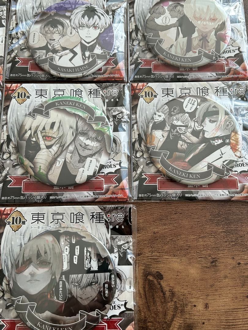 東京喰種 re コレクション缶バッジ HEROES 金木研 10種