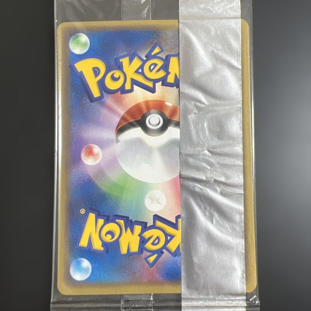 ポケモンカード ヤドン 明治チョコスナック 未開封プロモ - メルカリ