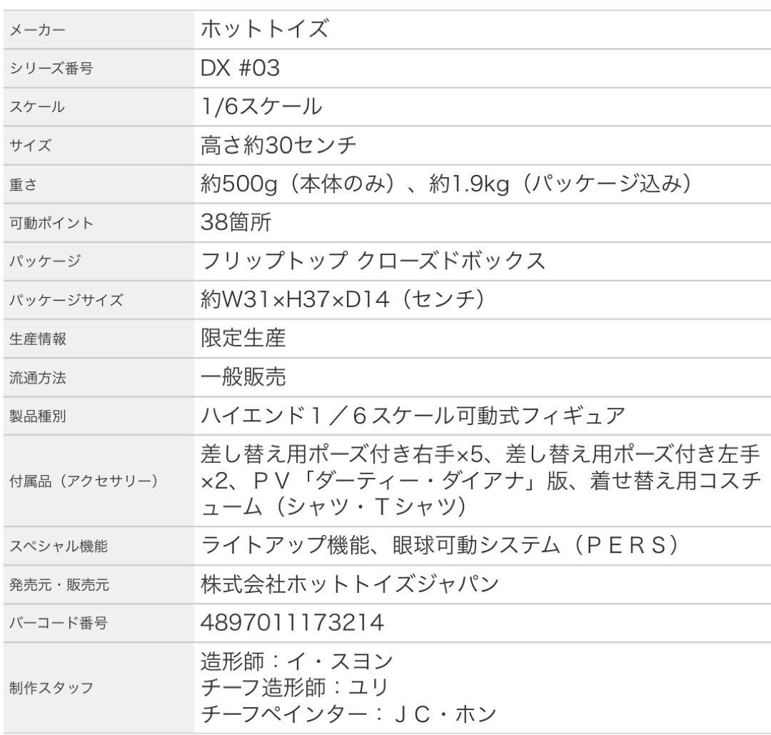 【超貴重】マイケル・ジャクソン フィギュア ・バッドバージョン(ホットトイズ)②