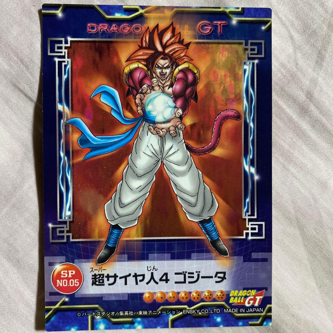 コメントNo.99 ドラゴンボール ゴジータ 超サイヤ人4 レアカード