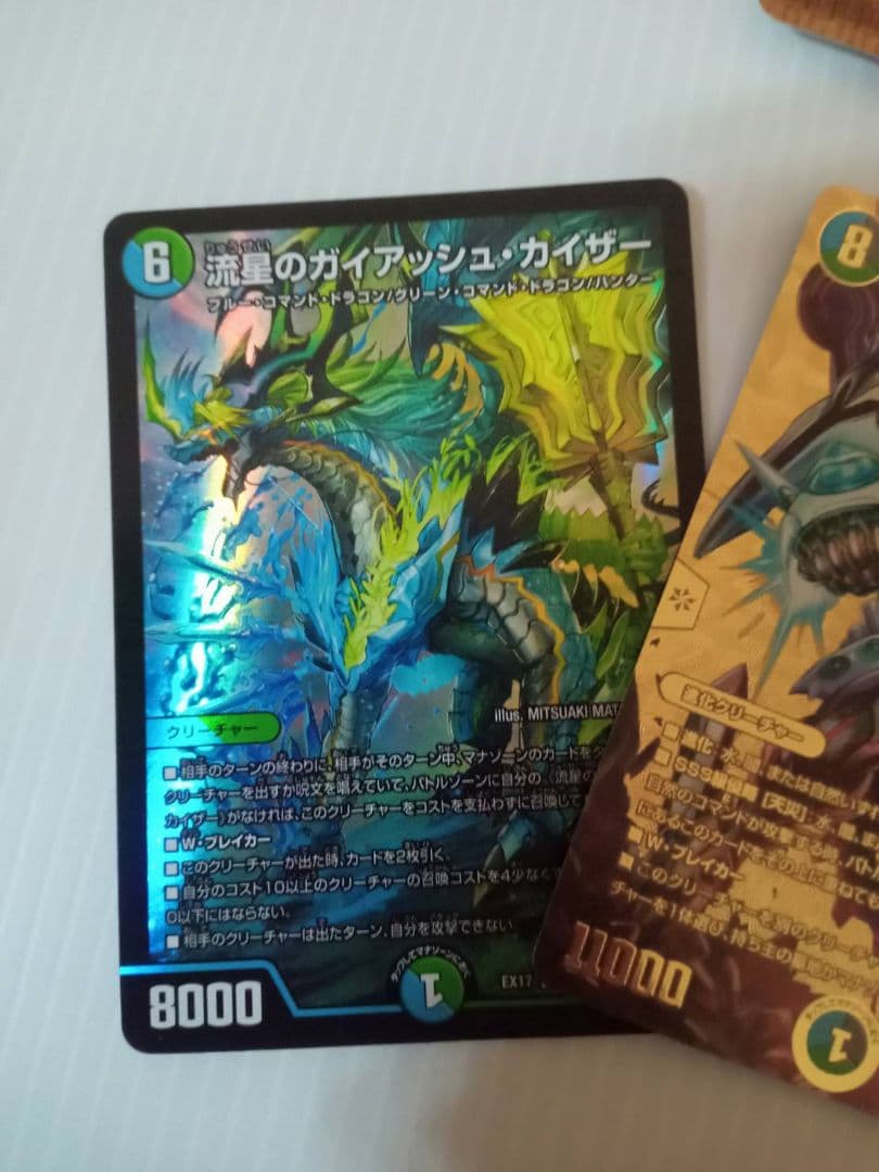 し*)様 5cザーディクリカ　デッキ　＋500枚まとめ売り