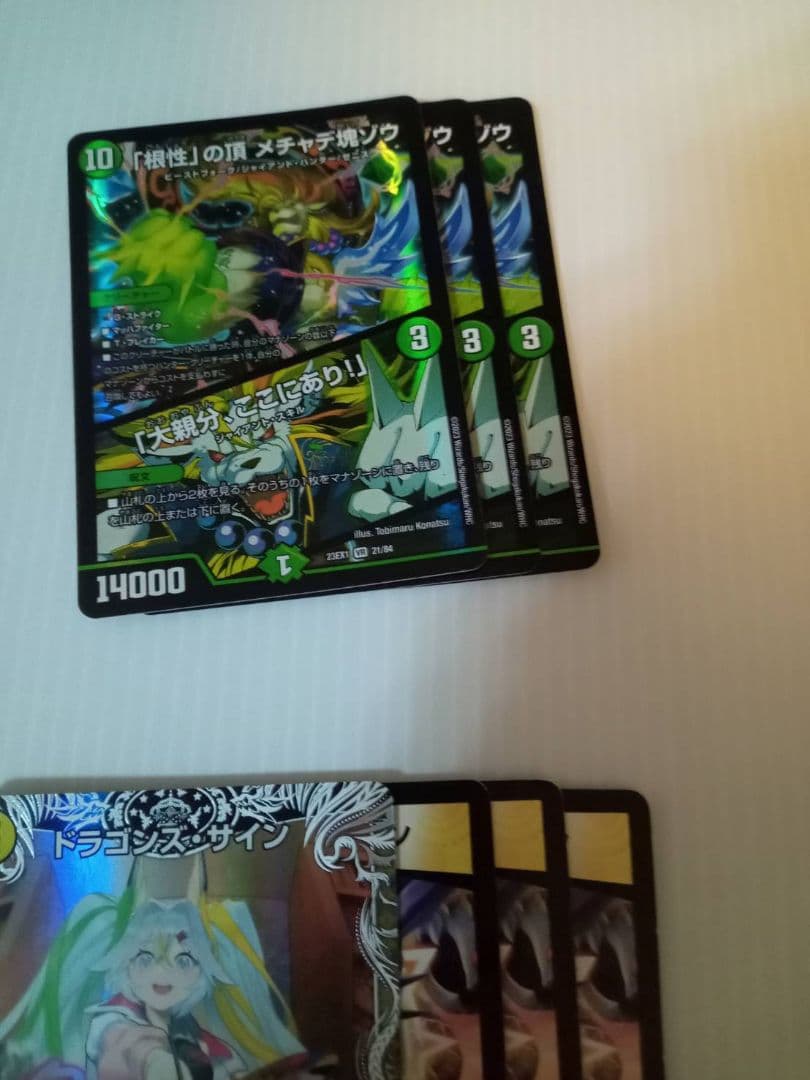 し*)様 5cザーディクリカ　デッキ　＋500枚まとめ売り