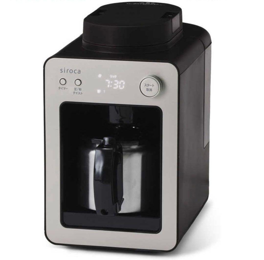 【新品】2025年製 sirocaシロカ 全自動コーヒーメーカー SC-A372 siroca（シロカ） 全自動コーヒーメーカー カフェばこ MCモデル SC