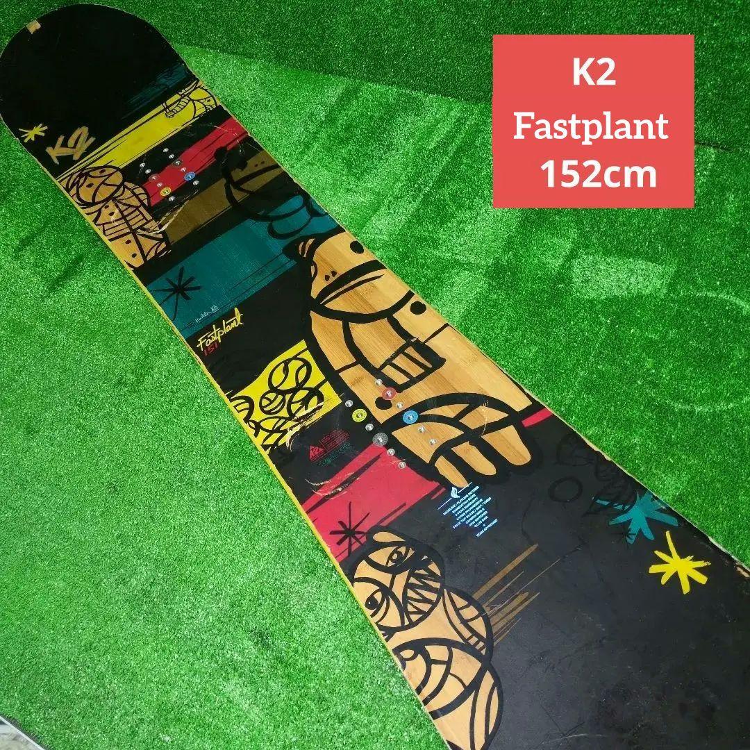 K2 Fastplant 152cm スノーボード - メルカリ