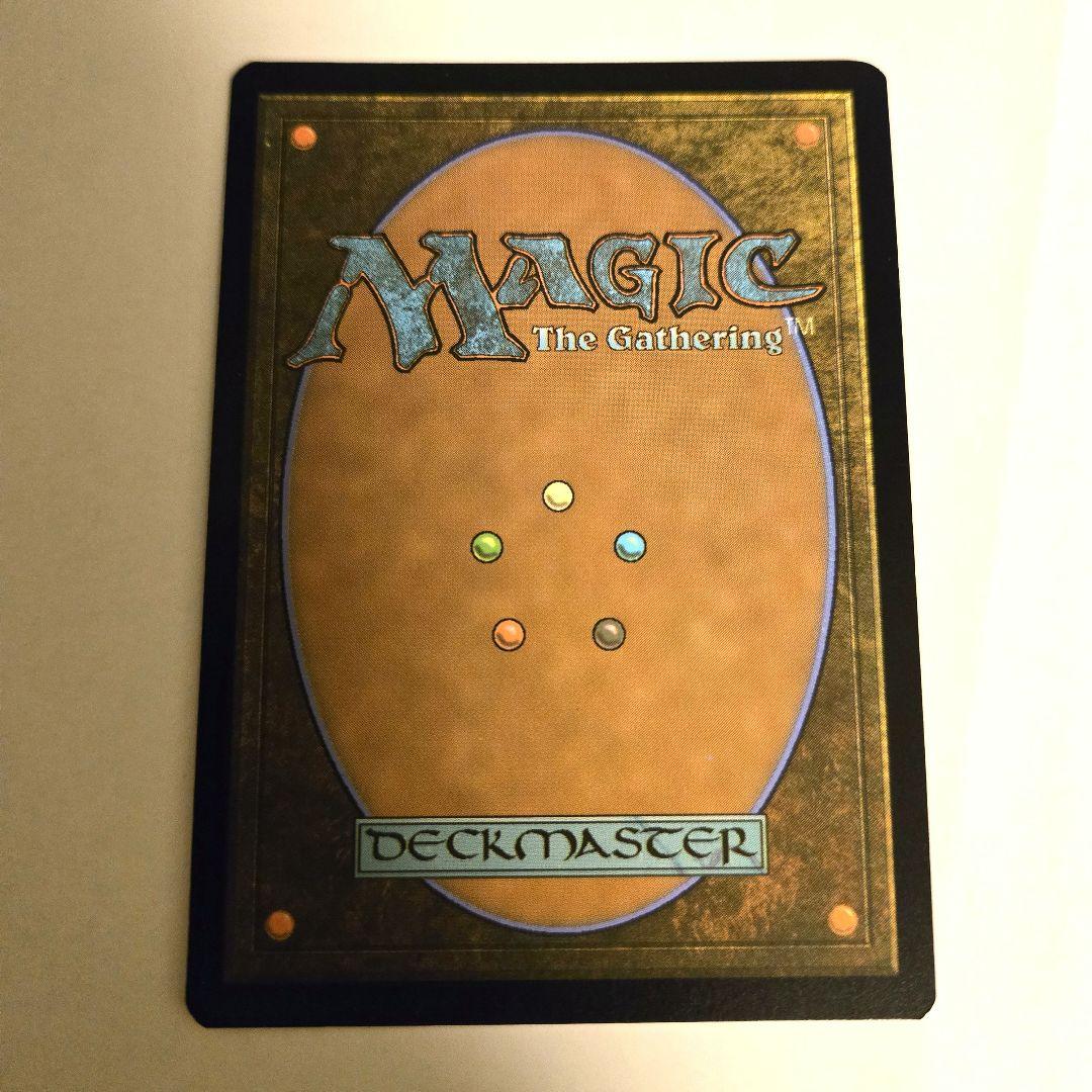 ラスト一枚【ギャラクシー・Foil】限定(529)■ボーダーレス■湿った墓　希少