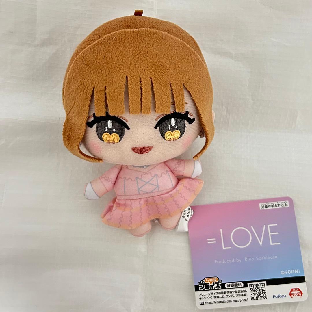 LOVE イコラブ ぬいぐるみ マスコット 大場花菜 モーリーファンタジー