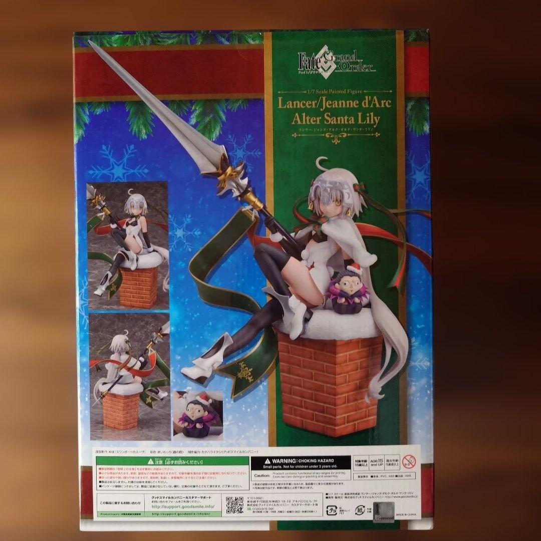 fgo ランサー/ジャンヌ・ダルク・オルタ・サンタ・リリィ