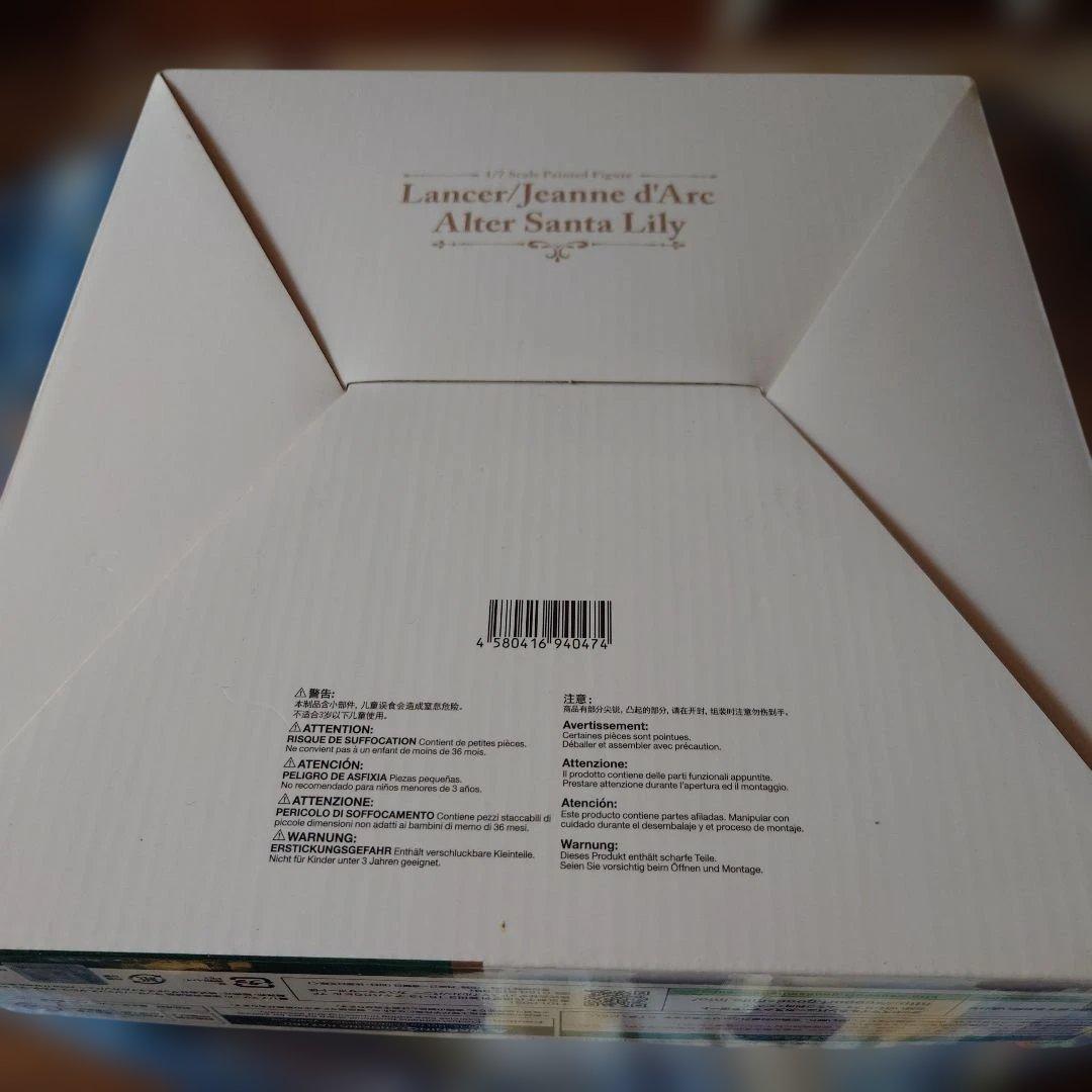 fgo ランサー/ジャンヌ・ダルク・オルタ・サンタ・リリィ