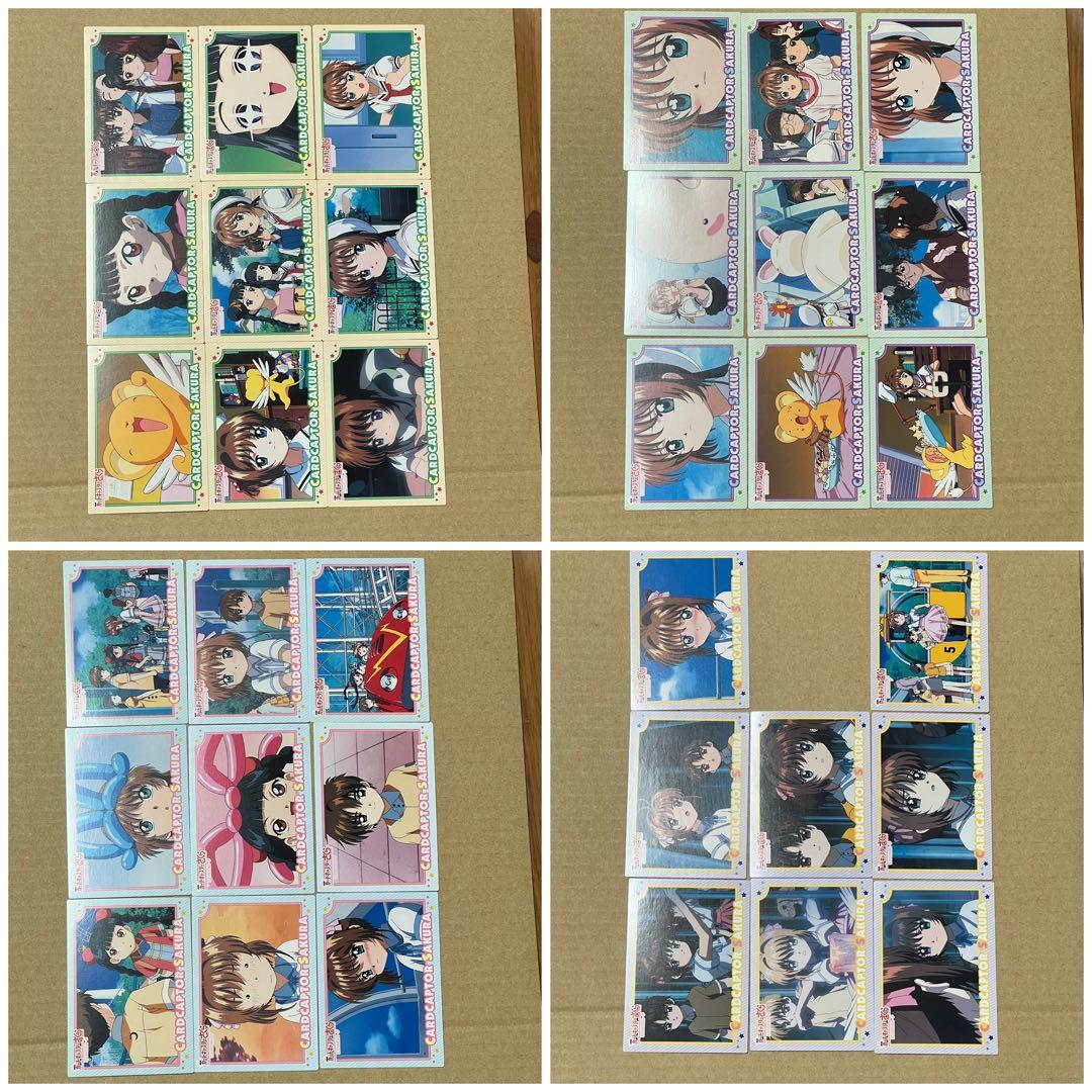 ②劇場版カードキャプターさくら　封印されたカード