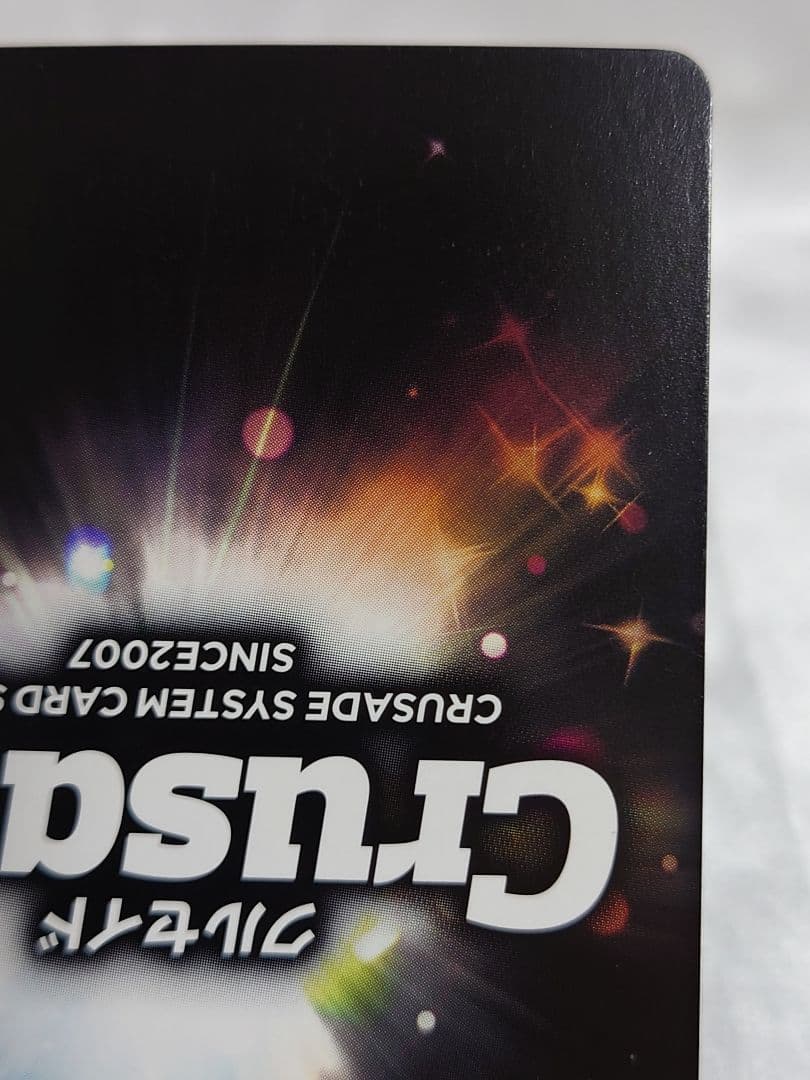 クルセイド クスハ・ミズハ MP メタルパラレル スーパーロボット大戦OG