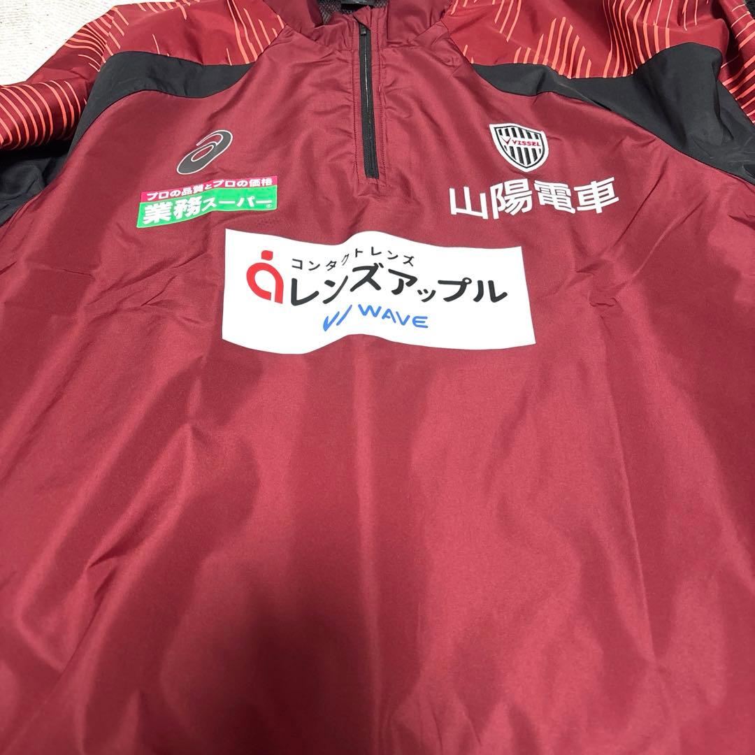 ヴィッセル神戸 練習着 ウィンドブレーカージャケット（ハーフジップ）