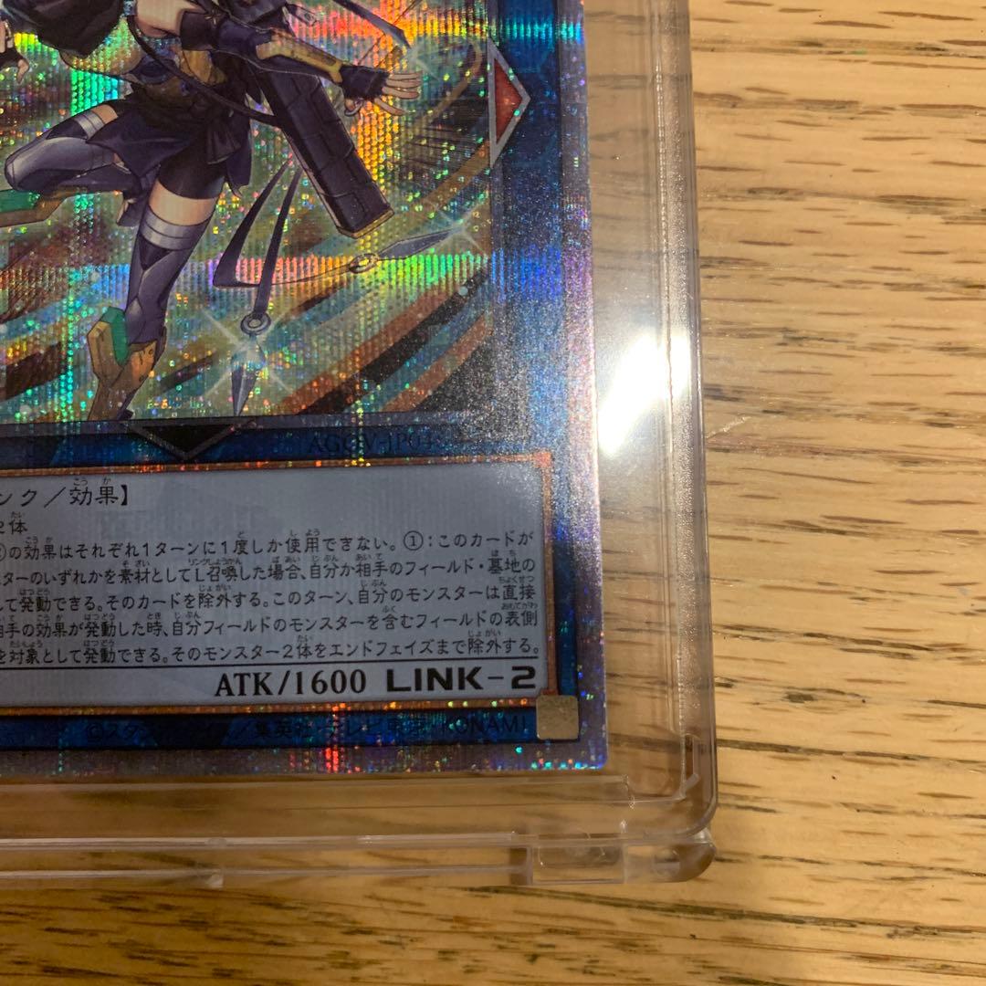 遊戯王　S：Pリトルナイト　25th