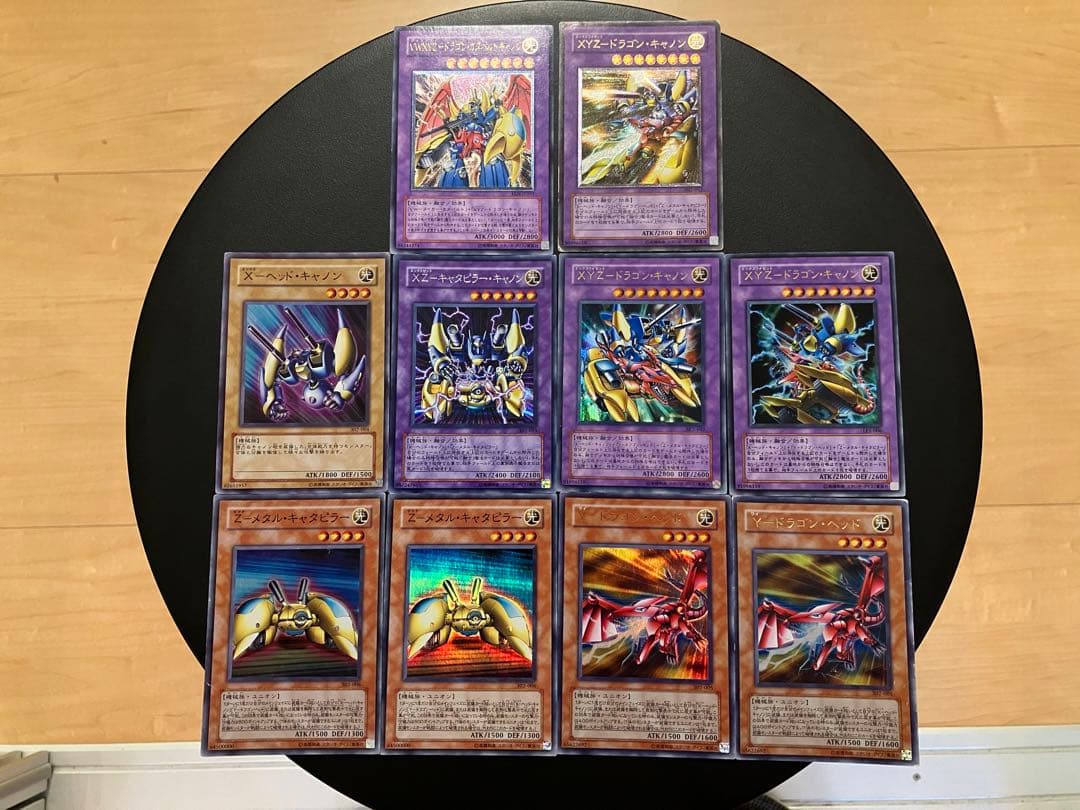 XYZドラゴンキャノン VWXYZドラゴンカタパルトキャノン レリーフ