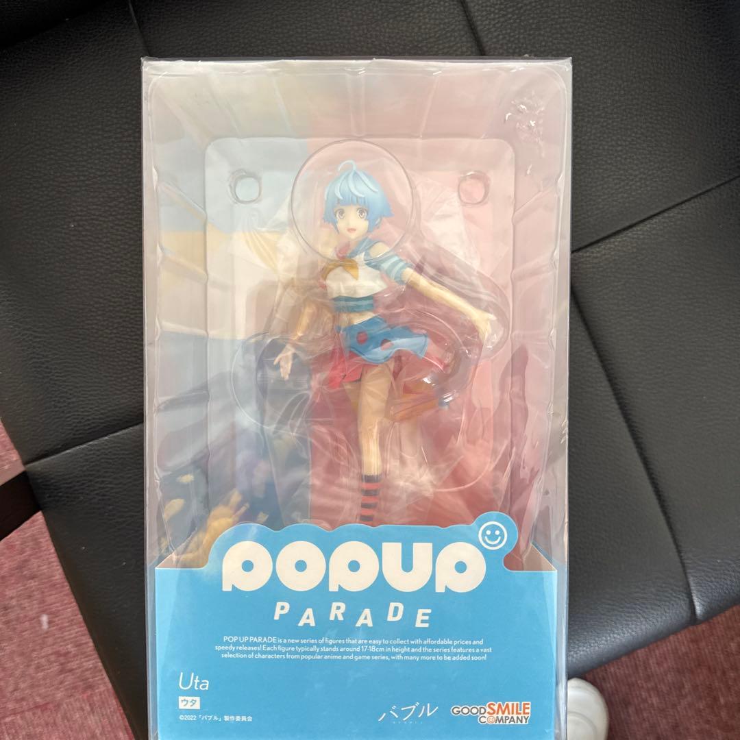 フィギュアコレクション 9点セット